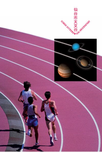 runners_planets