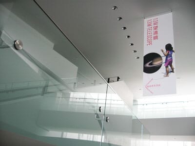 banner_situ