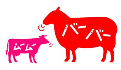 moo_baa