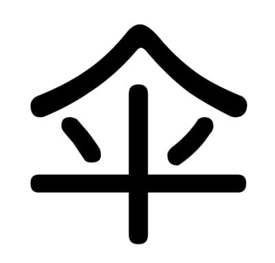 briolly_chinese