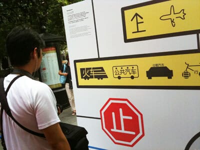 mandagram_shanghai_3