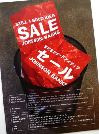 idea_sale_cover