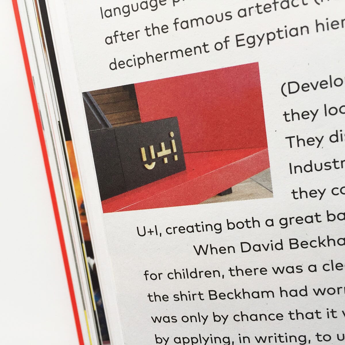 u_I